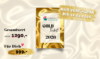 Gold Ticket Artikelbild 2026